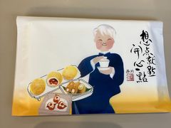 -蔡澜点心·粤菜(领展购物广场店)