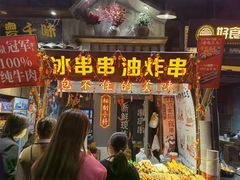 -时尚天河商业广场