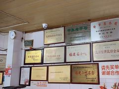 -好成财牛排馆(涂门街总店)