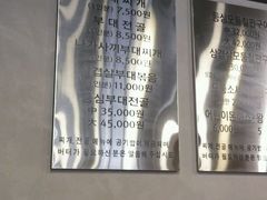 -张赫珉的部队锅(钟路店)