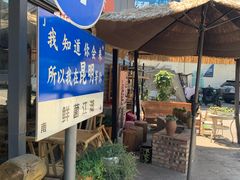-鲜菌江湖正宗野生菌火锅