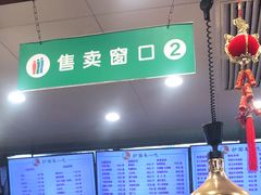 -护国寺小吃(地安门店)