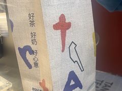 -唐沫茶兮(仓山万达金街店)
