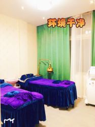 -伊然科技美肤·健康管理中心