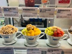 -Blueglass酸奶(华贸购物中心店)