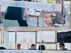 -帝京日语(春熙路旗舰校区)