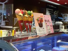 -哈根达斯(皇庭店)