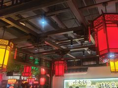 -矮板凳老火锅(宽窄巷子店)