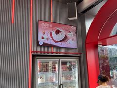 -DQ·蛋糕·冰淇淋(五角场万达店)