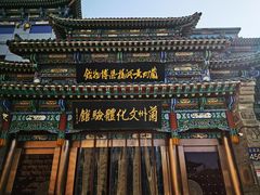 -兰州黄河桥梁博物馆