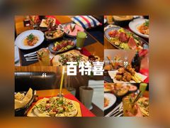 -百特喜·意大利餐厅(八佰伴镇江店)