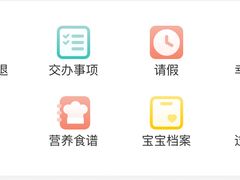 -深业幸福家香蜜湖街道普惠性托育园(合正置地园区)