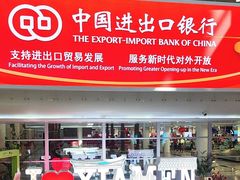 -厦门高崎国际机场-T3航站楼