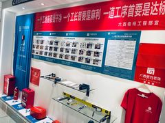 -六西格玛装饰(光谷店)