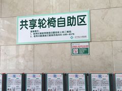 -辽宁省人民医院