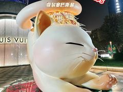 -上海尚嘉中心