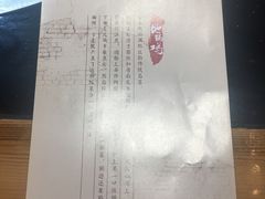 -锅来乐地锅鸡(安亭店)