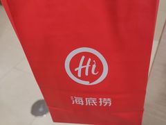 -海底捞火锅(杭州萧山宝龙广场店)