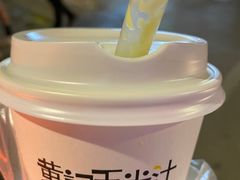 -黄记玉米汁(叠翠路店)