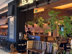 -旺福·贵州酸汤牛肉火锅(陆悦天地店)
