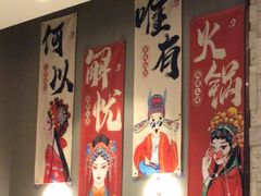 -蝎王府羊蝎子(虎坊桥总店)