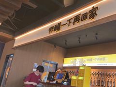 -汉森熊啤酒屋(雨耕山店)
