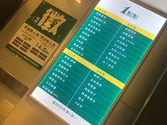 -1点点(东泰禾店)