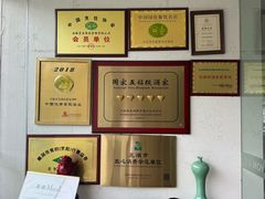 -墨宴(西洋湖店)