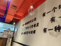-橦橦小马扎烧烤 (传媒大学店)