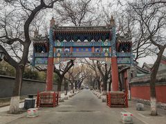 -北京国子监胡同