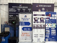 -BUFFALO篮球公园(康桥店)