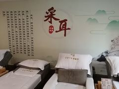 -耳音采耳文化体验馆