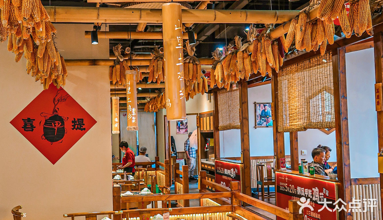 御凤甲八宝街新店开业！三德椒麻鸡免费畅吃