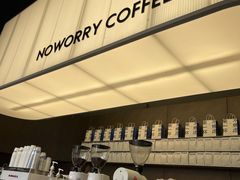 -不焦虑咖啡(武汉客厅店)