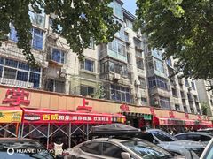 -掌上鲜(南顺城街店)