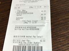 -星巴克(江北机场店)