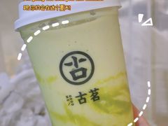 -古茗(下城香积寺路店)