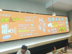 -百家鸡味馆(清泰店)