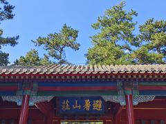 -承德避暑山庄景区