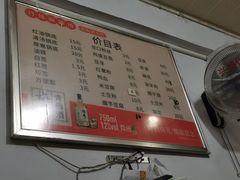 -丹妹麻辣烫(袁家岭20year店)