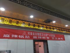 -西工饭庄快餐厅(西工小街店)