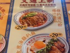 -文通冰室(祈福缤纷世界店)