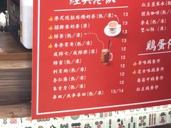 菜单-美芝莲(领展购物广场中关村店)