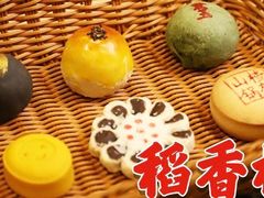 -稻香村(观前街店)