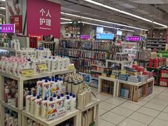 -华润万家(M2香港名都店)