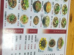 菜单-人和水上飘(第一家店)