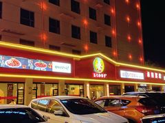 -五七小李子油焖大虾(总店)