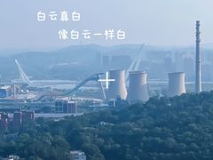 -红光山