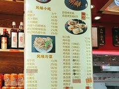 -兰州-西固陈记牛肉面·烧烤(山阴路店)