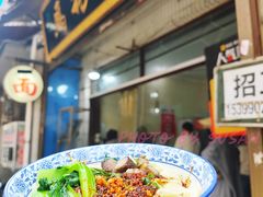 -马振面(小皮院店)
